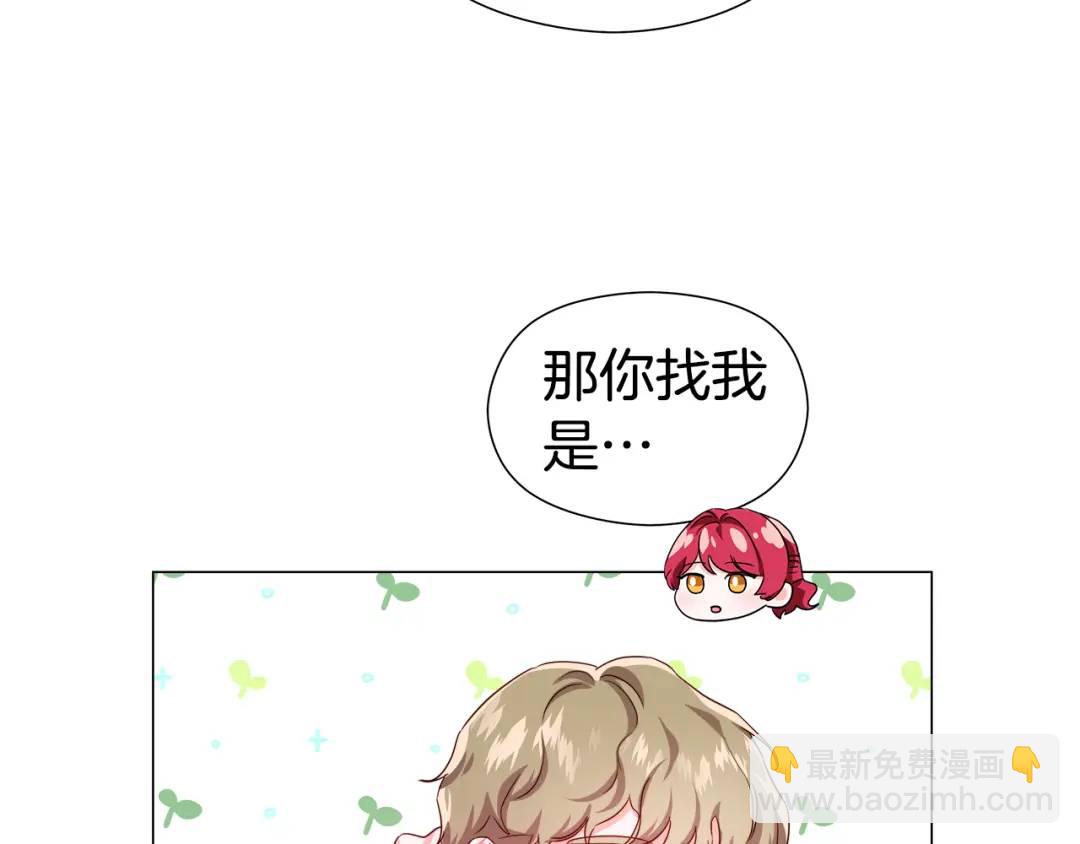 第71话 跳舞邀请108
