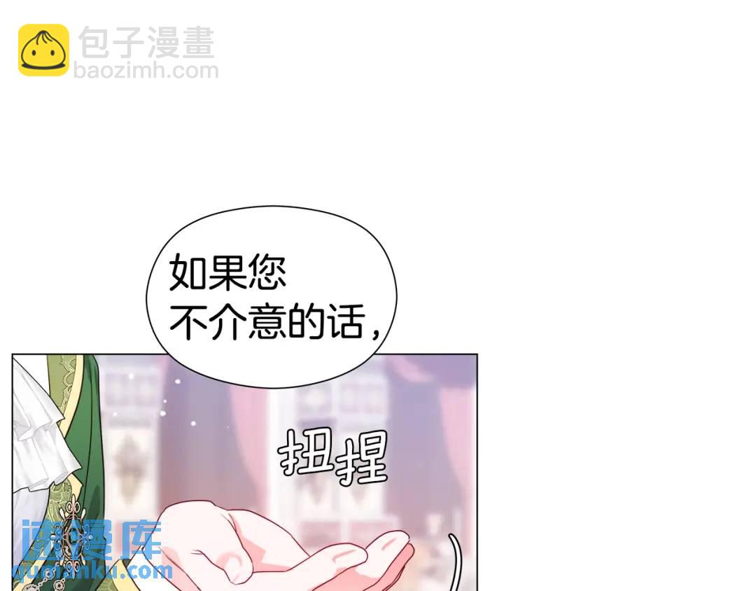第71话 跳舞邀请110