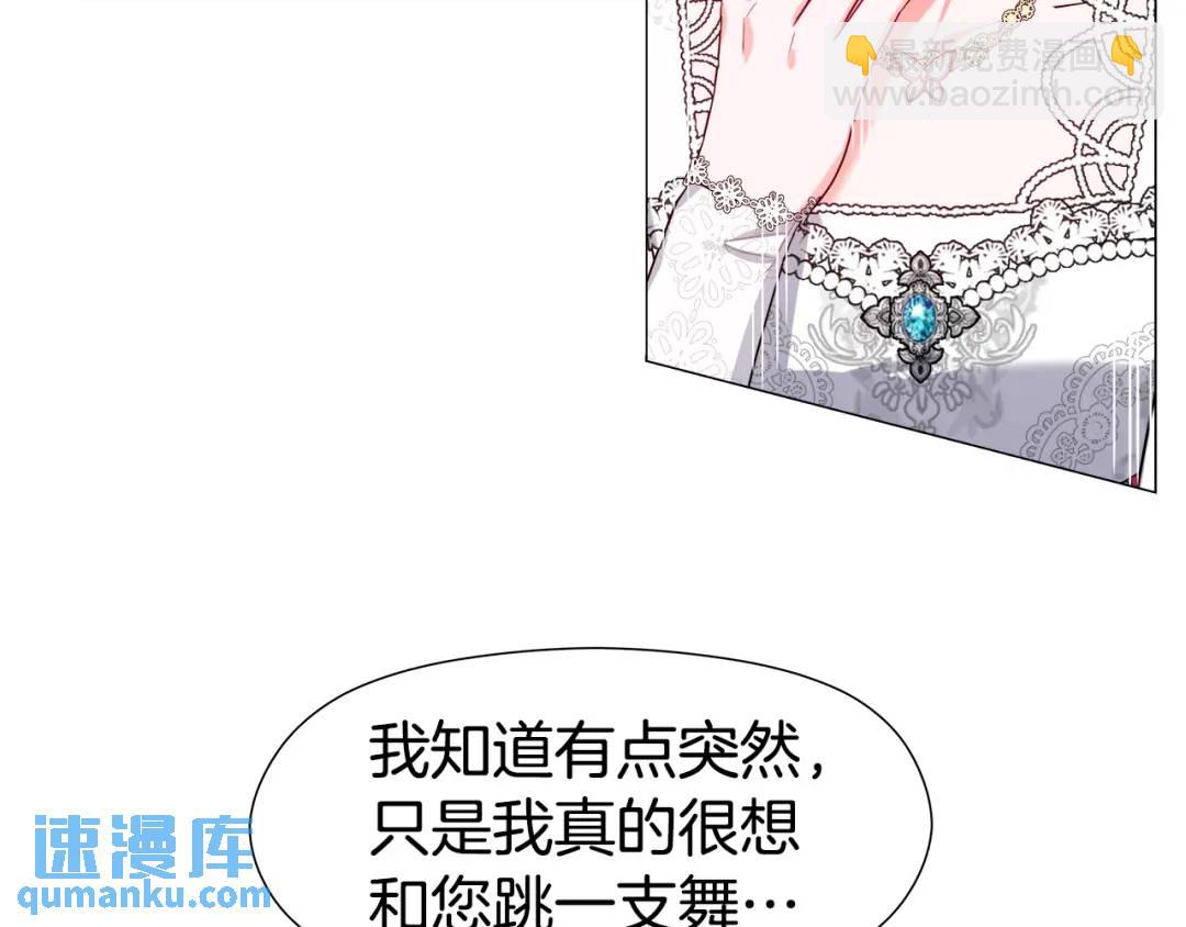 第71话 跳舞邀请115