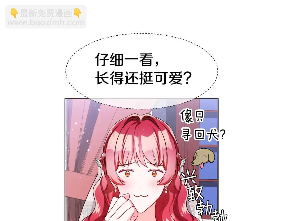 第71话 跳舞邀请118