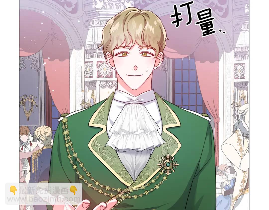 第71话 跳舞邀请120