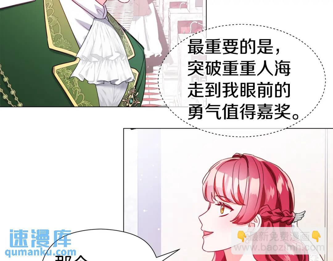 第71话 跳舞邀请123