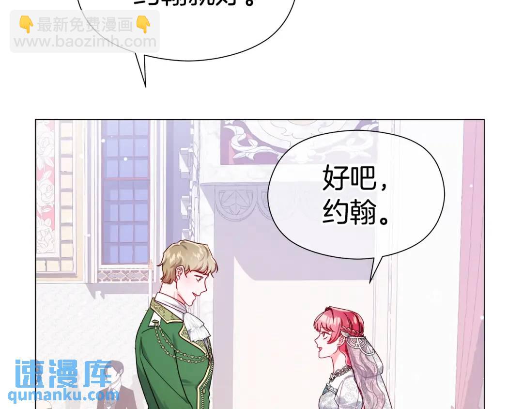 第71话 跳舞邀请125