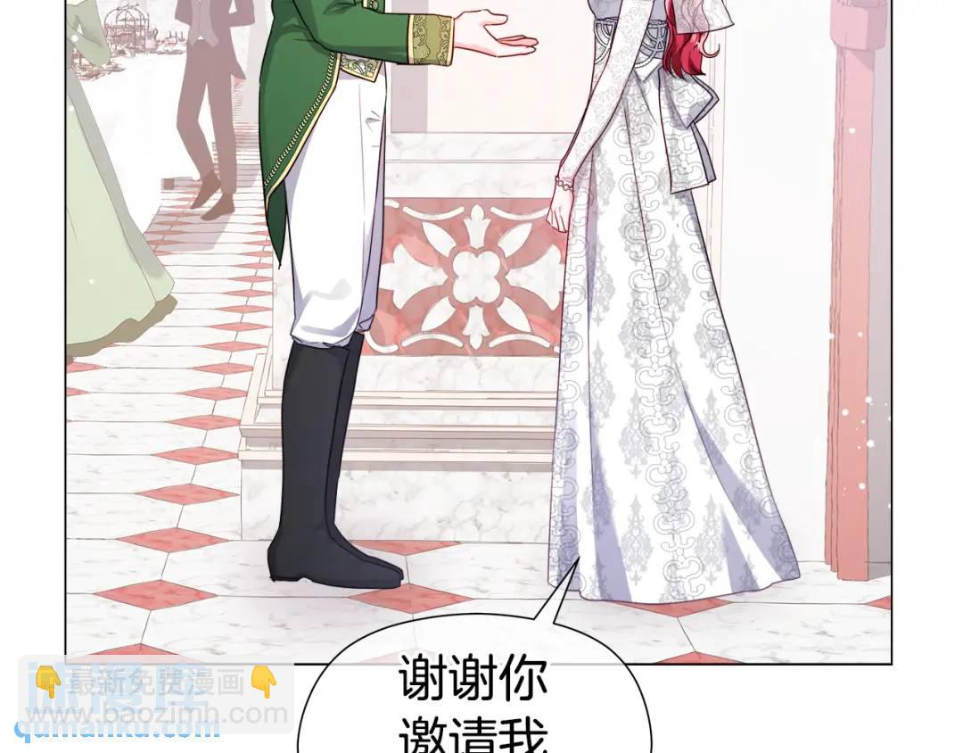第71话 跳舞邀请126
