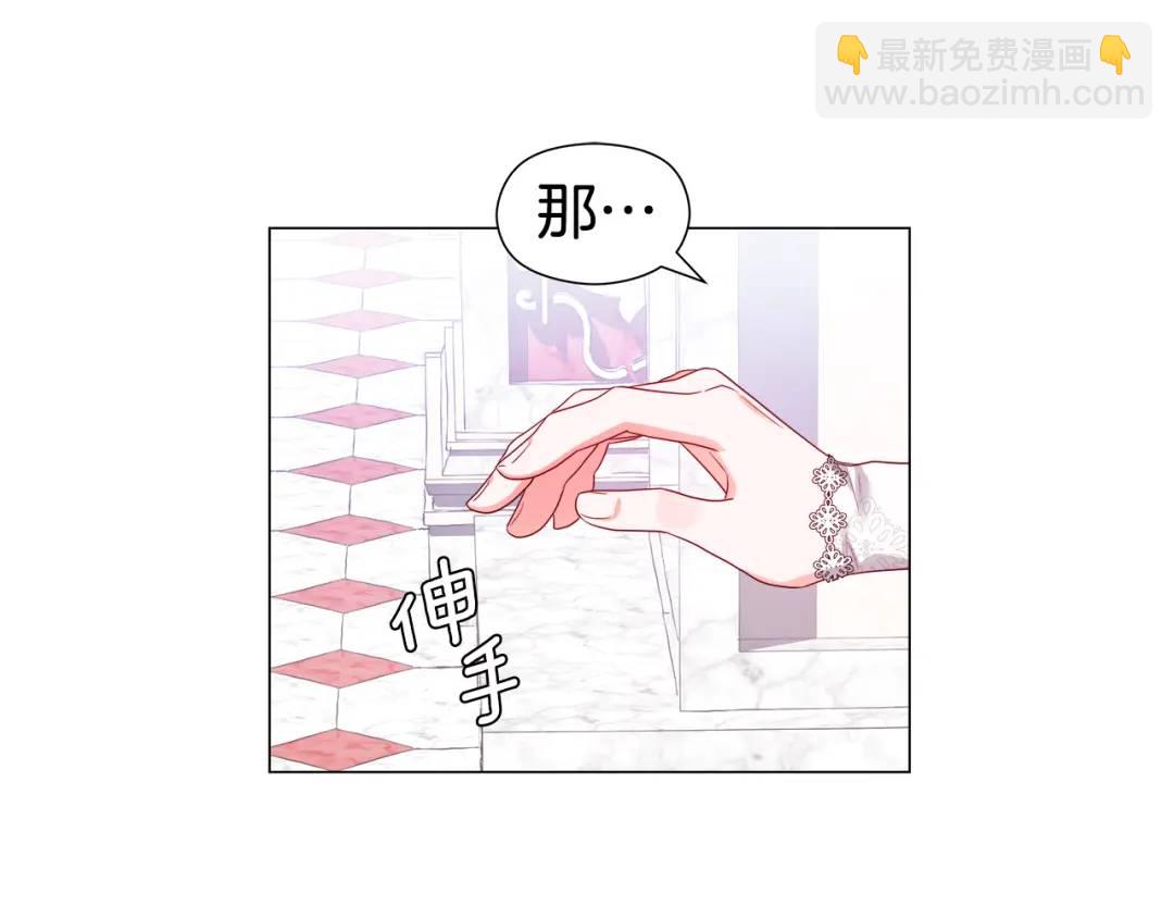 第71话 跳舞邀请128