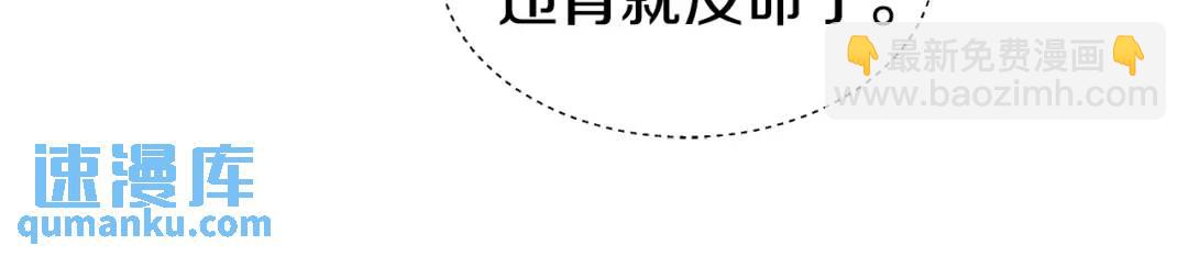 第71话 跳舞邀请13