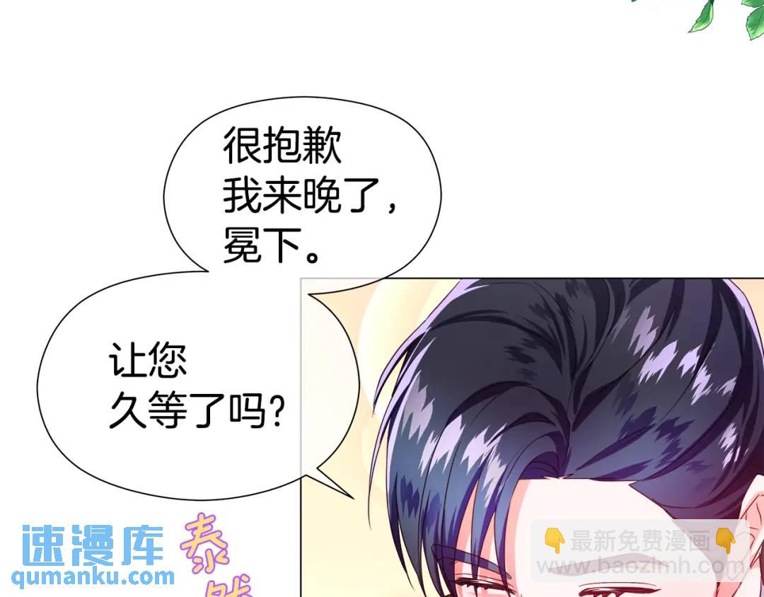 第71话 跳舞邀请134