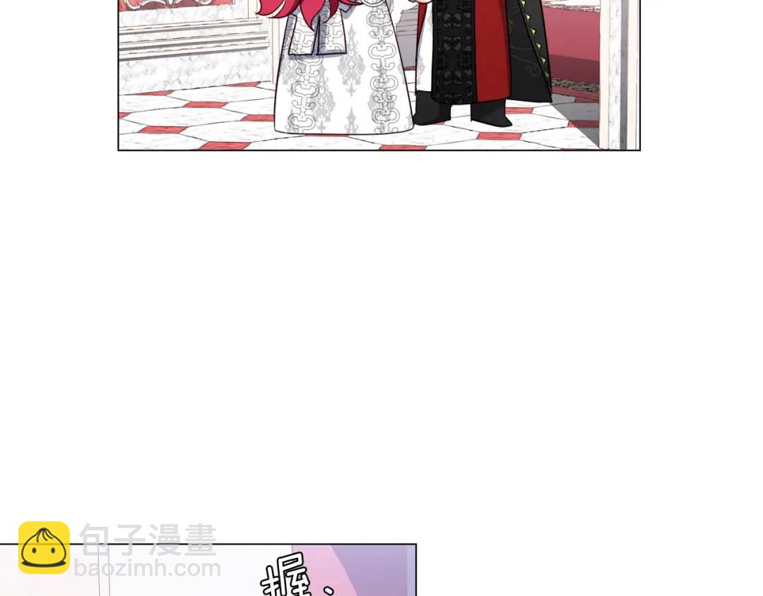 第71话 跳舞邀请138