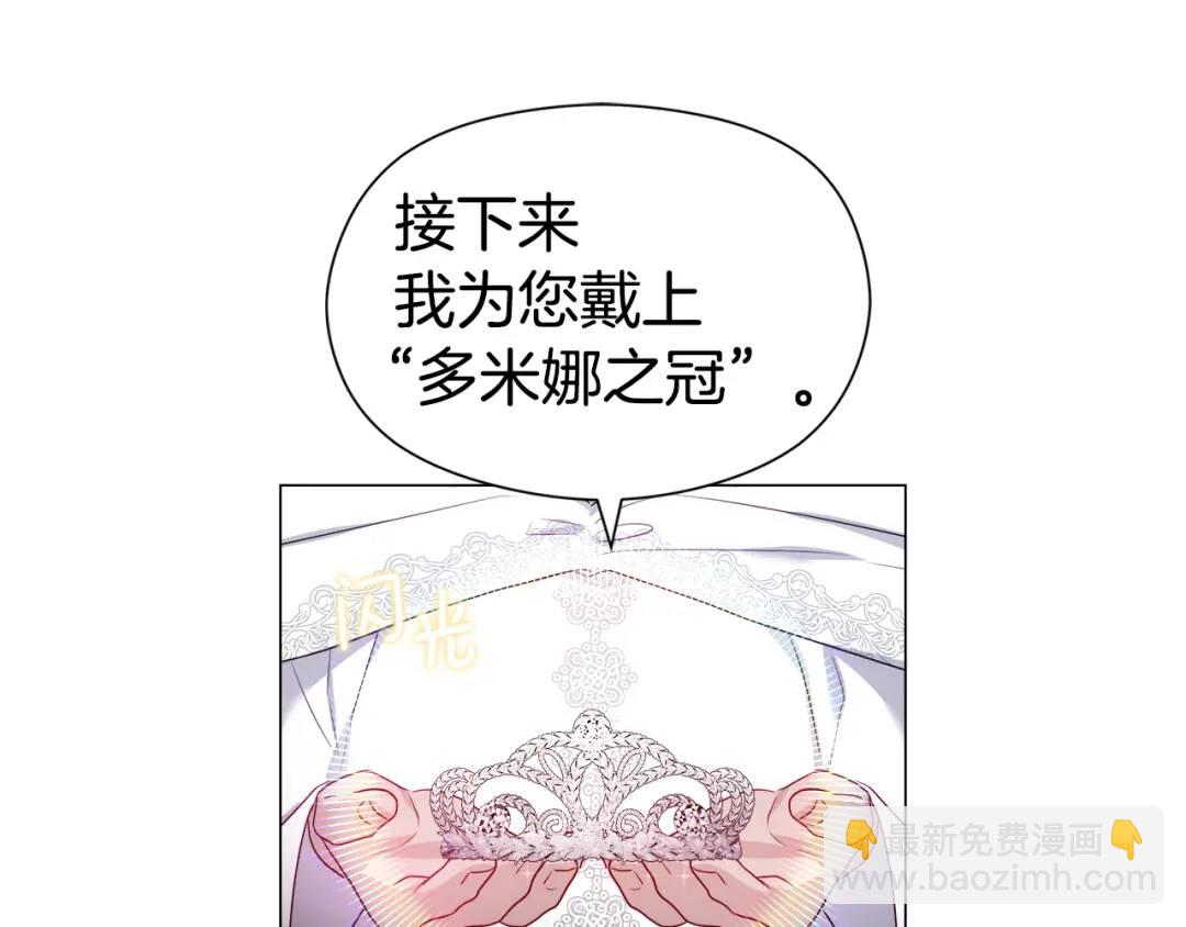 第71话 跳舞邀请14