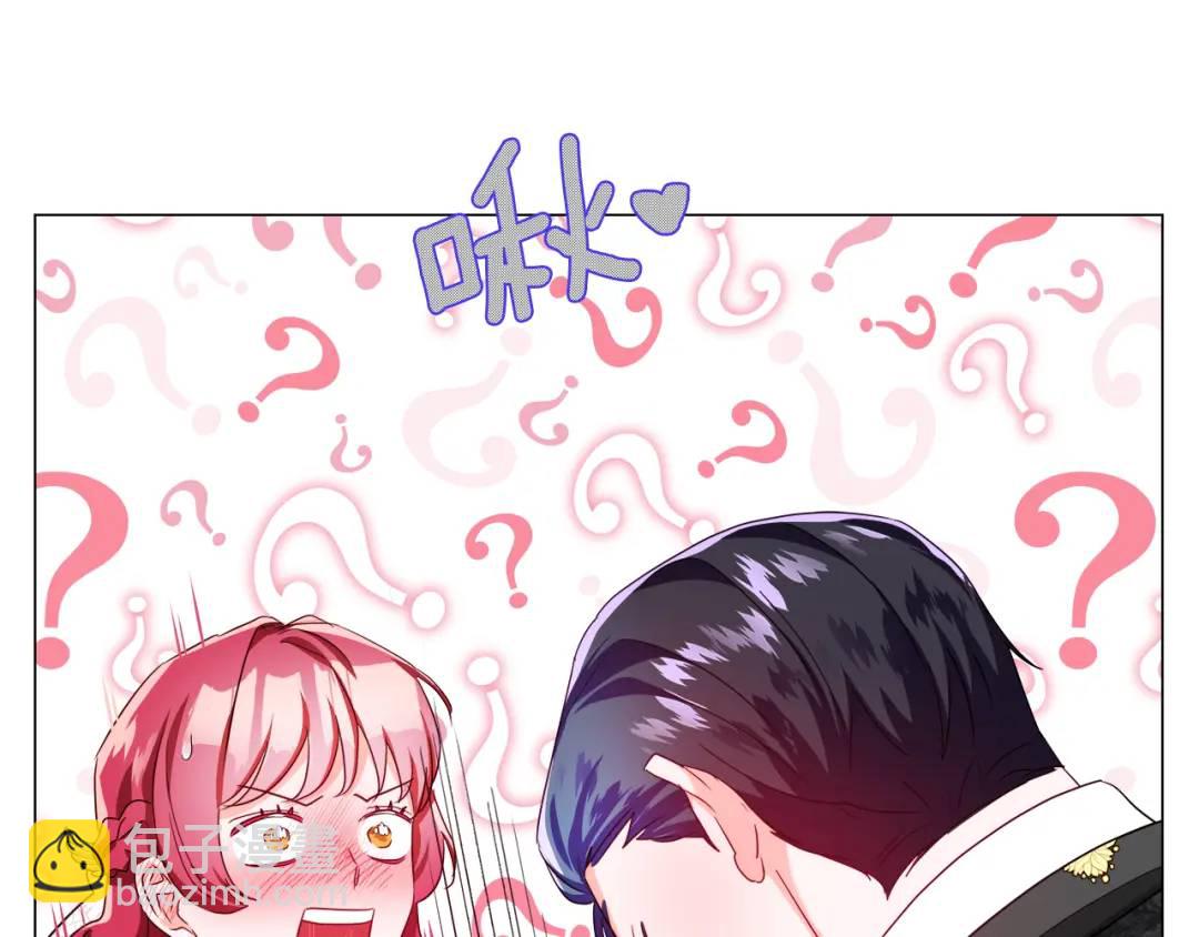 第71话 跳舞邀请141