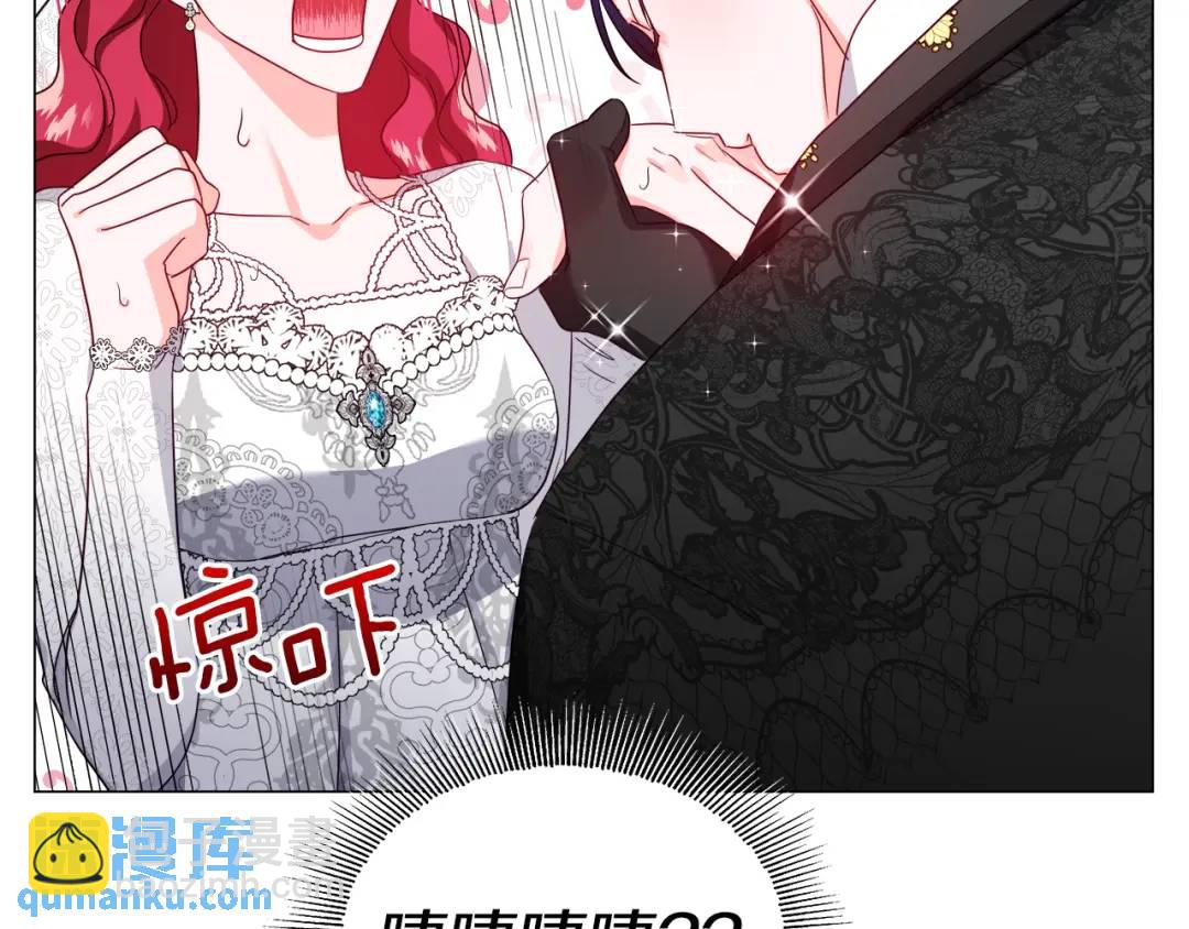 第71话 跳舞邀请142