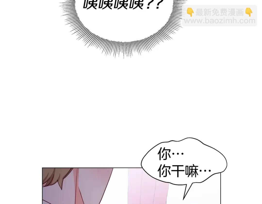 第71话 跳舞邀请143