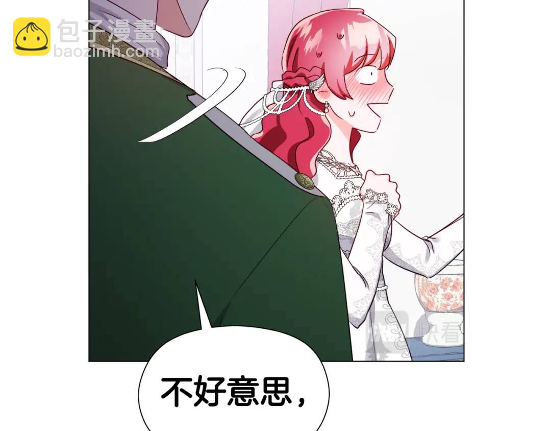 第71话 跳舞邀请144