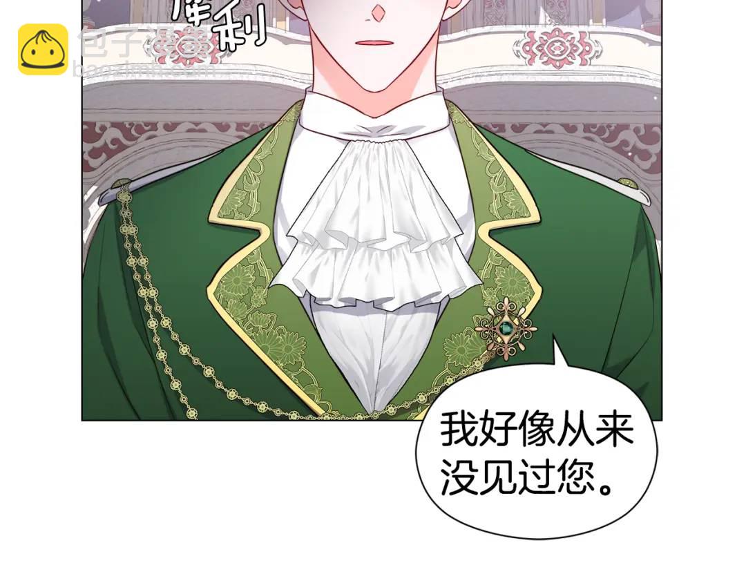 第71话 跳舞邀请146