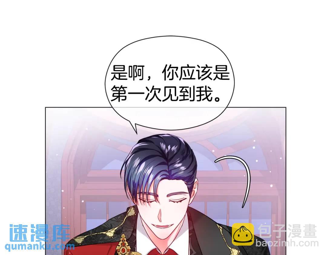 第71话 跳舞邀请150