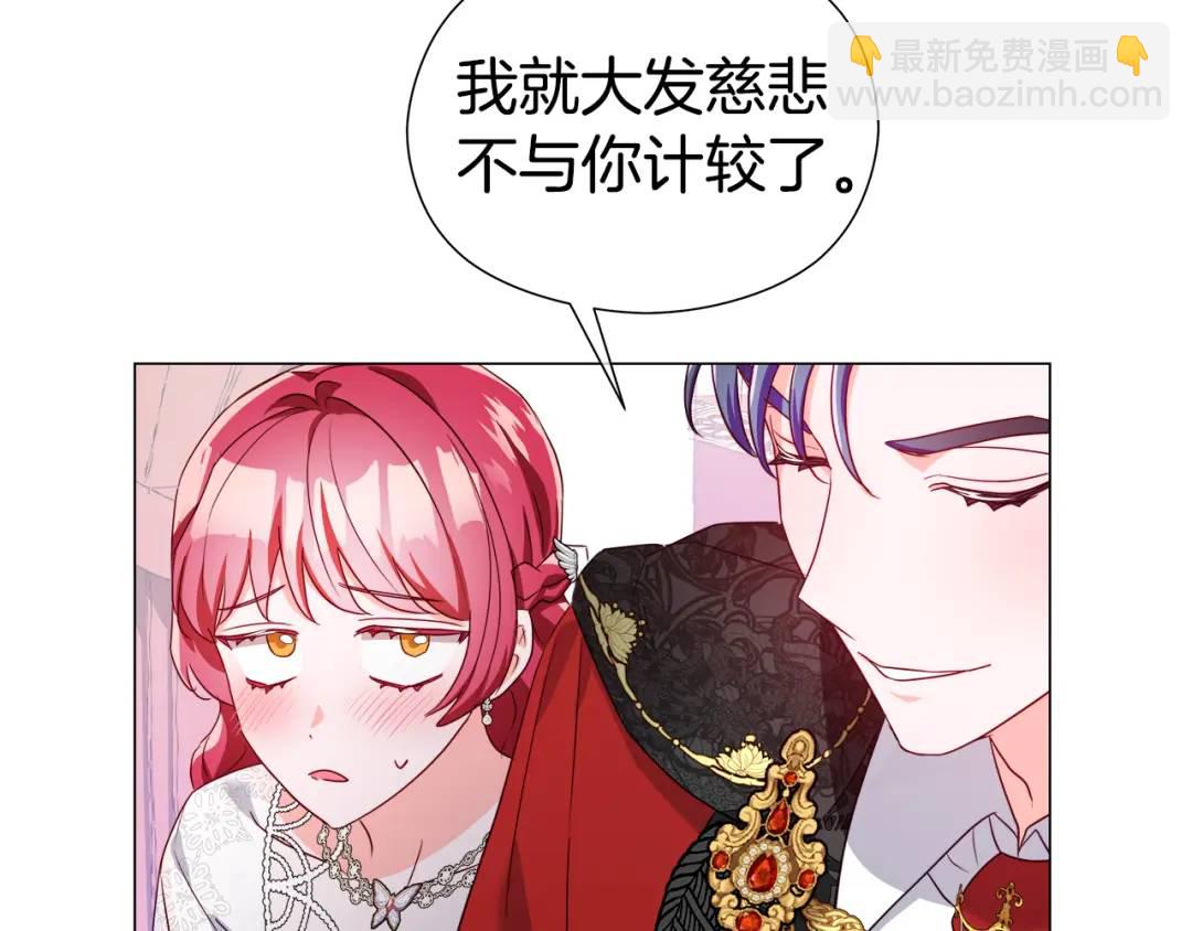 第71话 跳舞邀请152