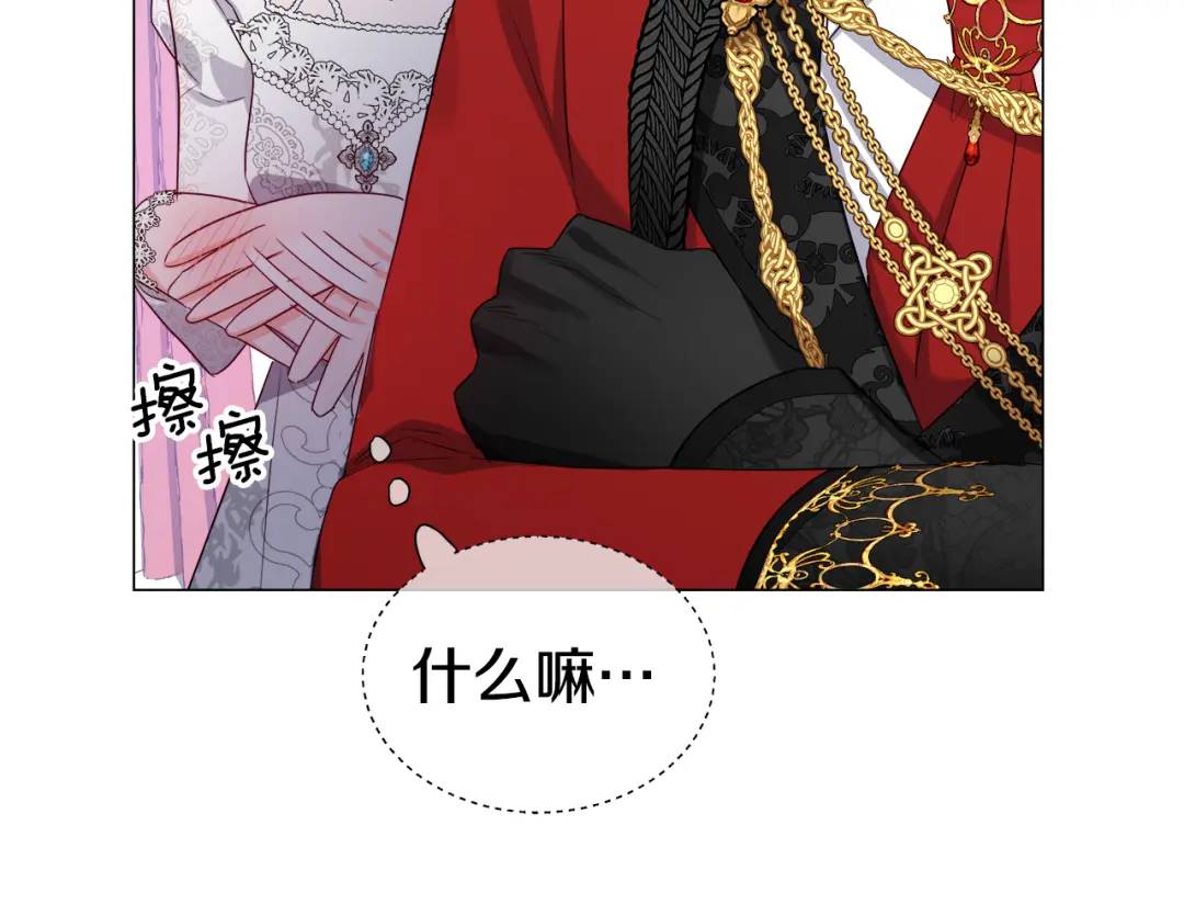 第71话 跳舞邀请153