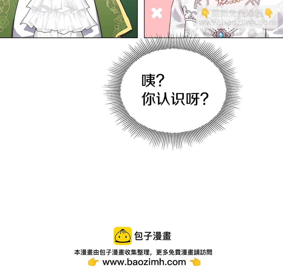 第71话 跳舞邀请157