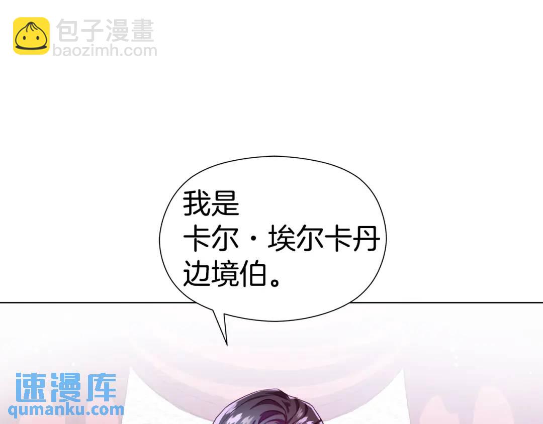 第71话 跳舞邀请158