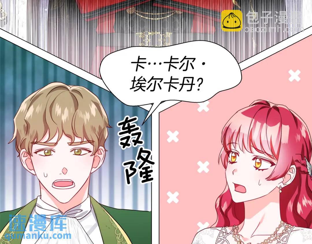 第71话 跳舞邀请160
