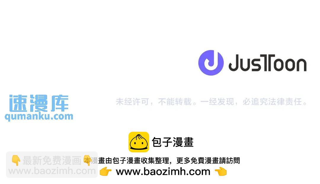 第71话 跳舞邀请163