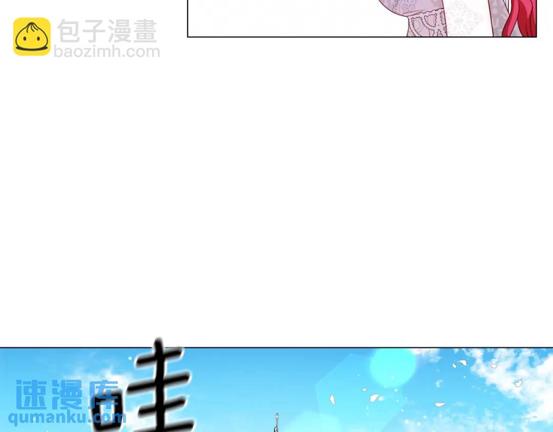 第71话 跳舞邀请17
