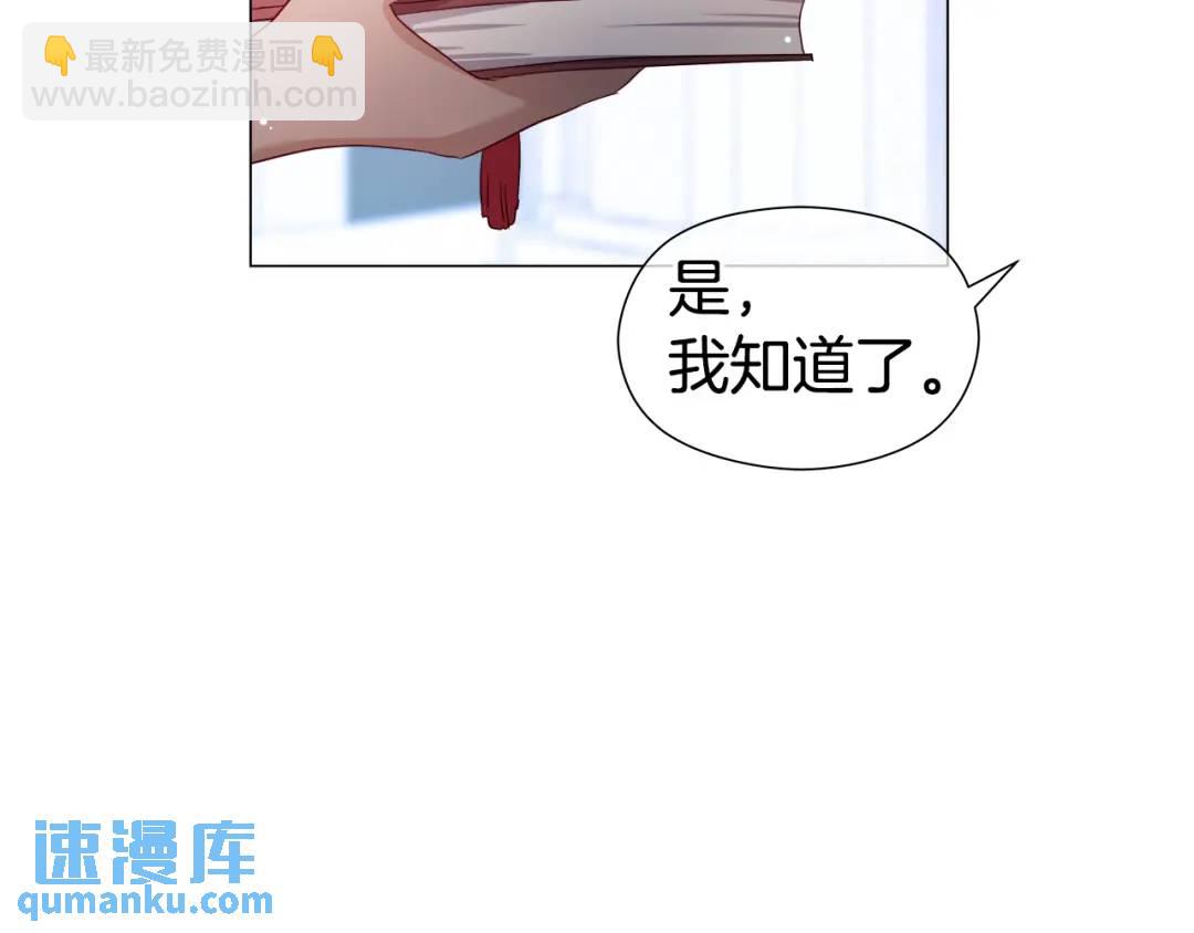 第71话 跳舞邀请2