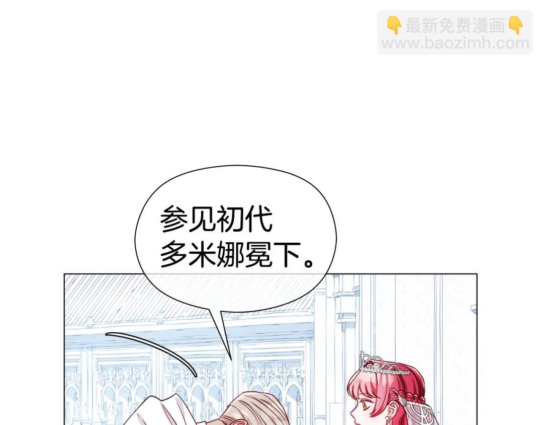 第71话 跳舞邀请20