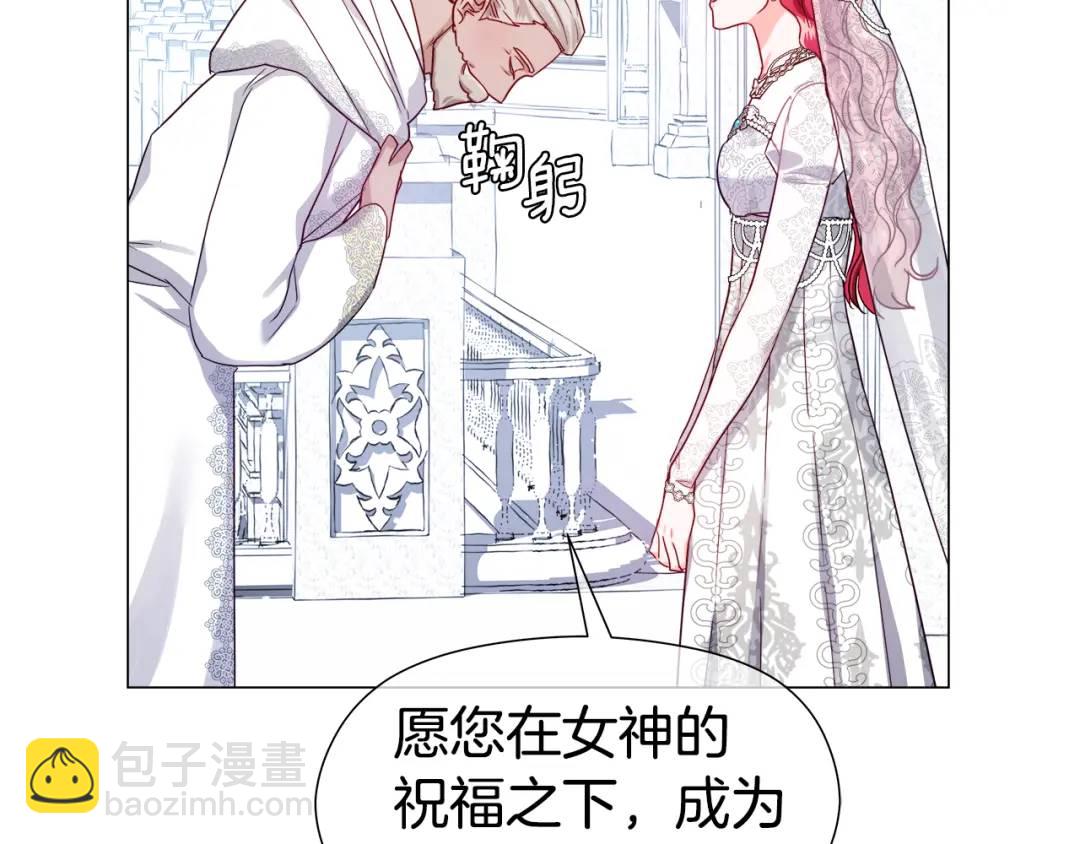第71话 跳舞邀请21