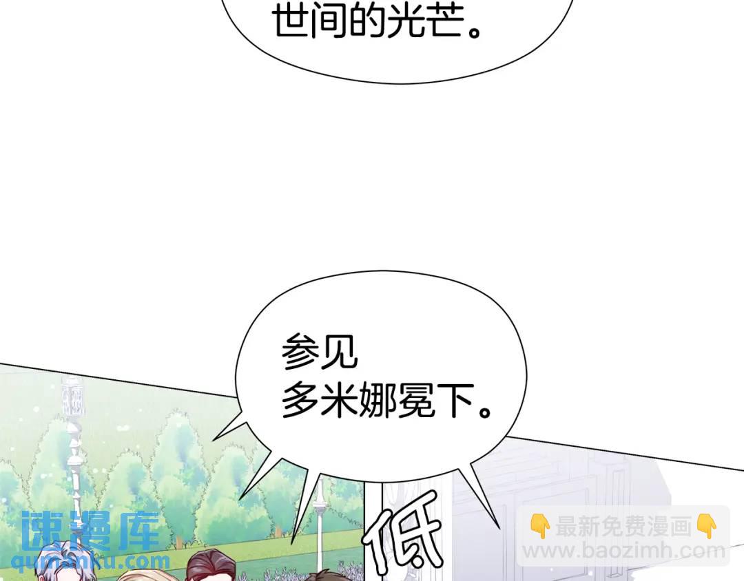 第71话 跳舞邀请22