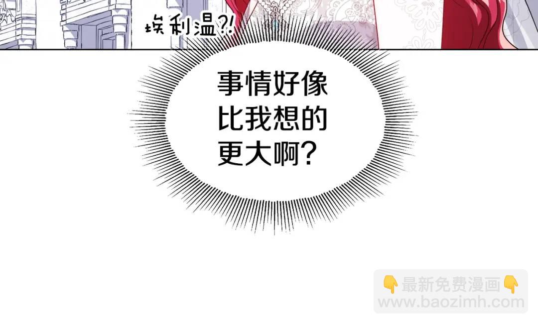 第71话 跳舞邀请25