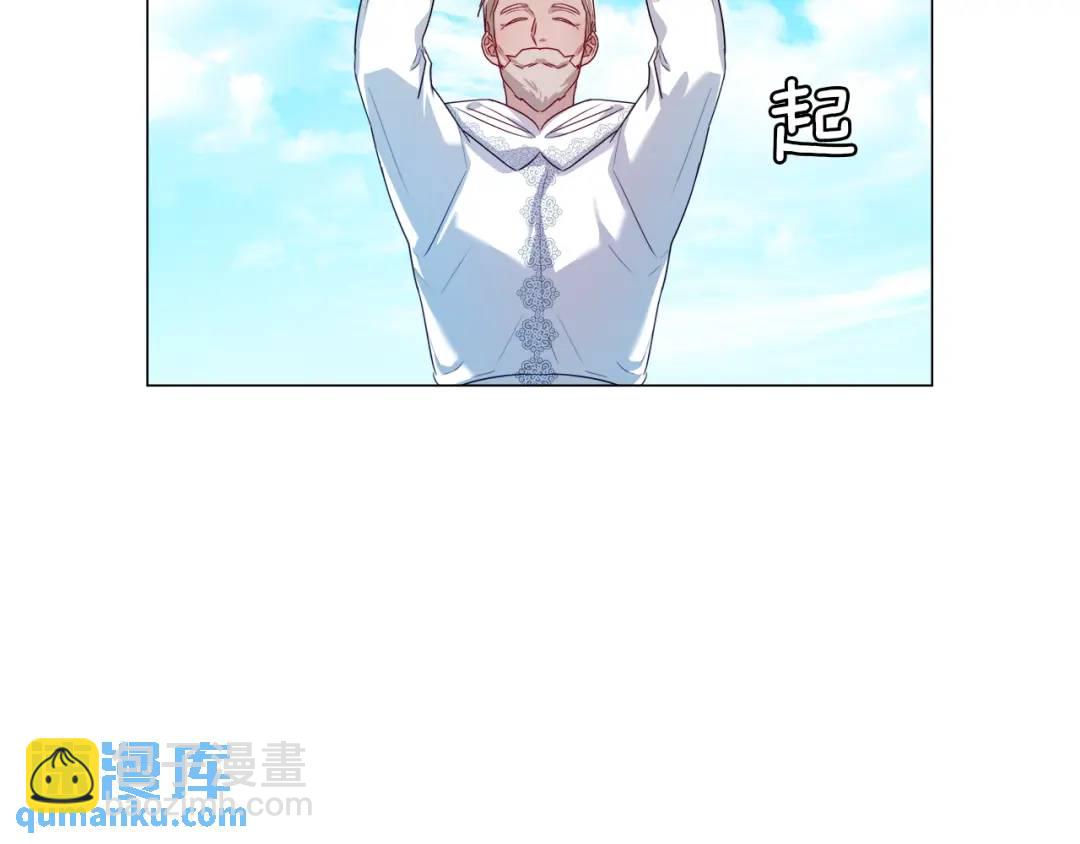 第71话 跳舞邀请27