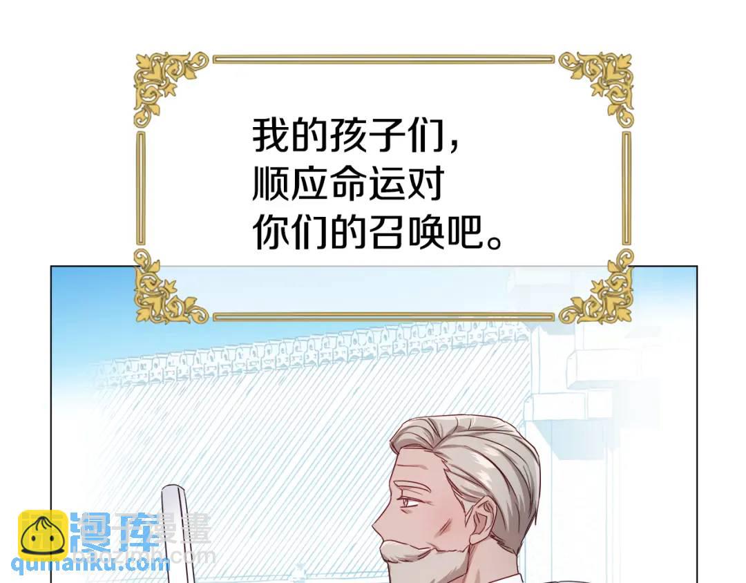 第71话 跳舞邀请28