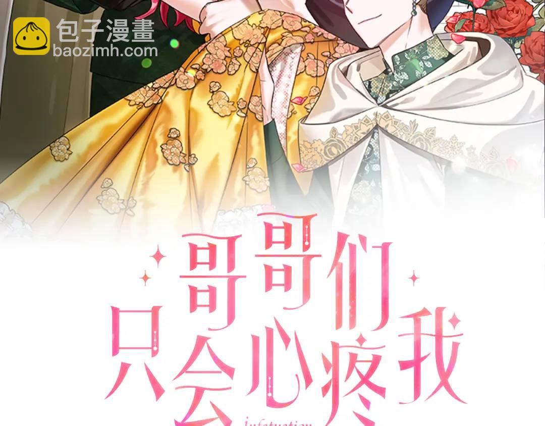 第71话 跳舞邀请35