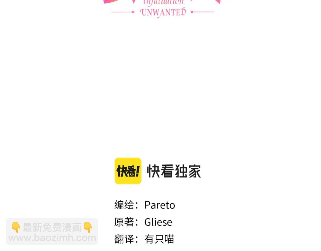 第71话 跳舞邀请36