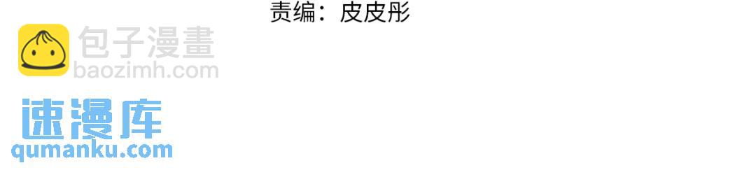 第71话 跳舞邀请37