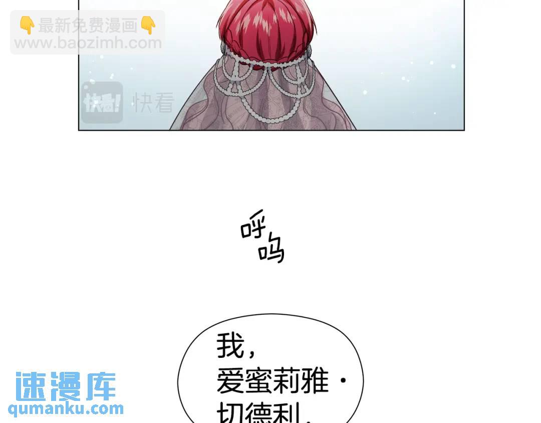 第71话 跳舞邀请4