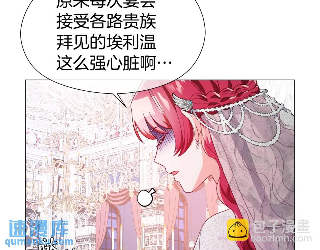 第71话 跳舞邀请51