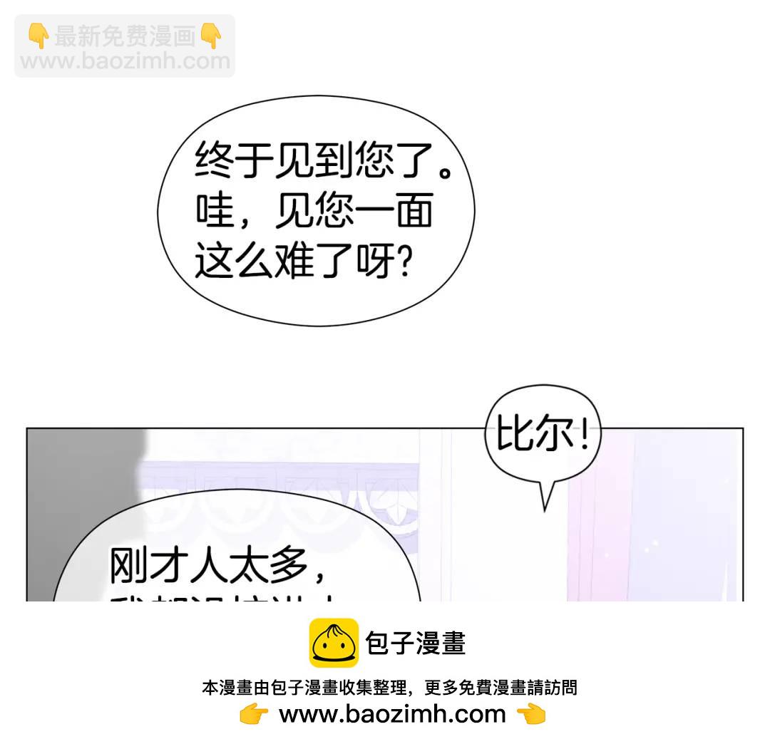 第71话 跳舞邀请53
