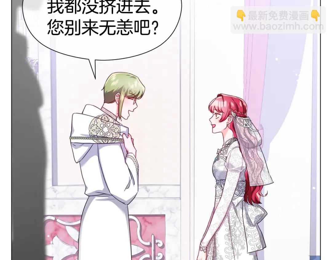 第71话 跳舞邀请54