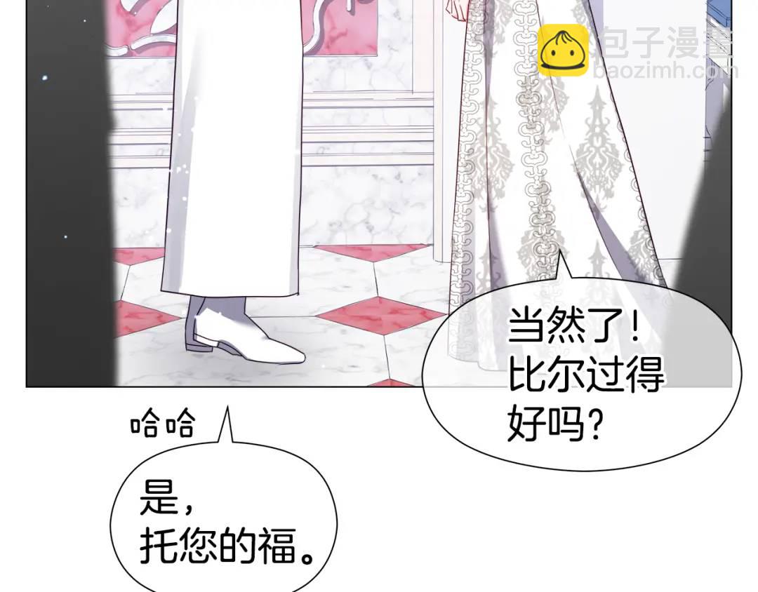 第71话 跳舞邀请55