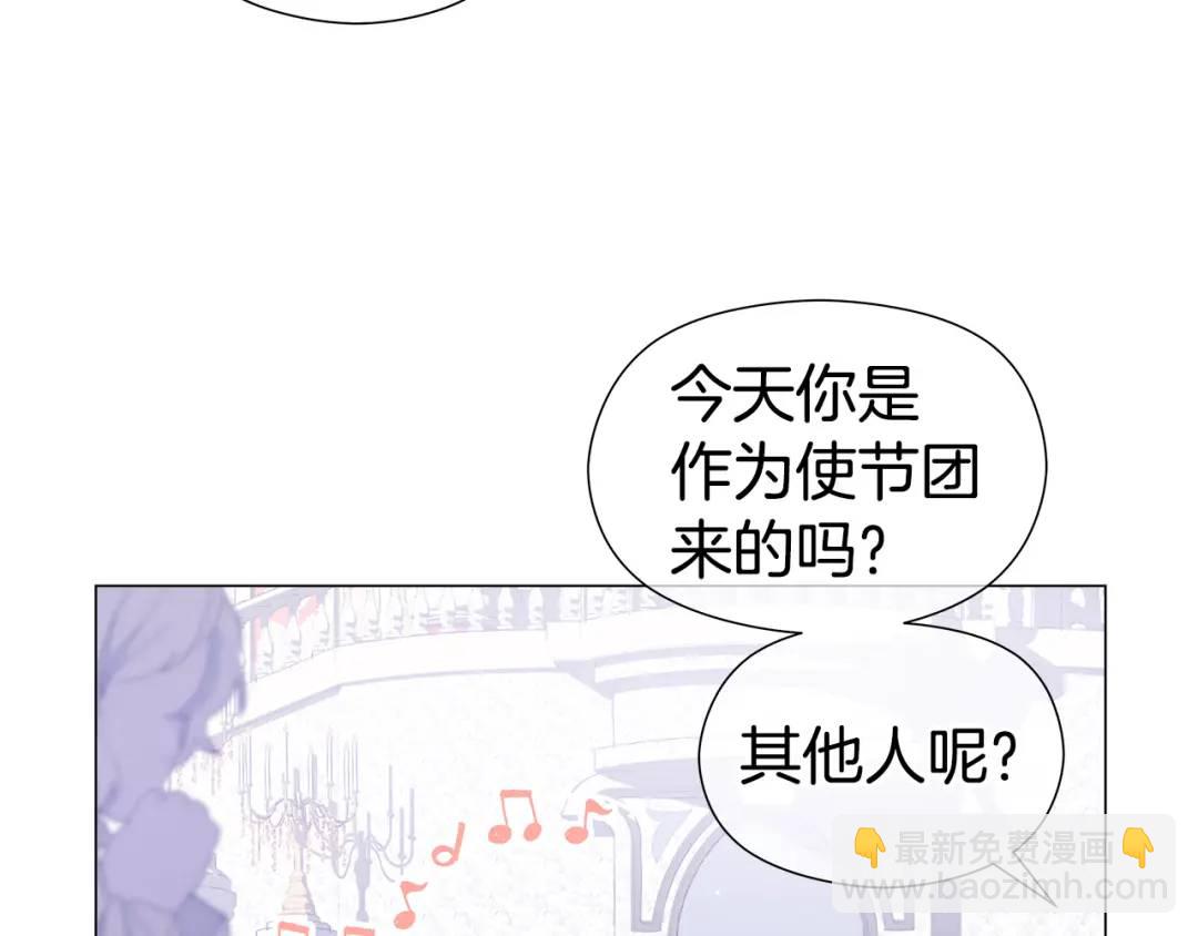 第71话 跳舞邀请56