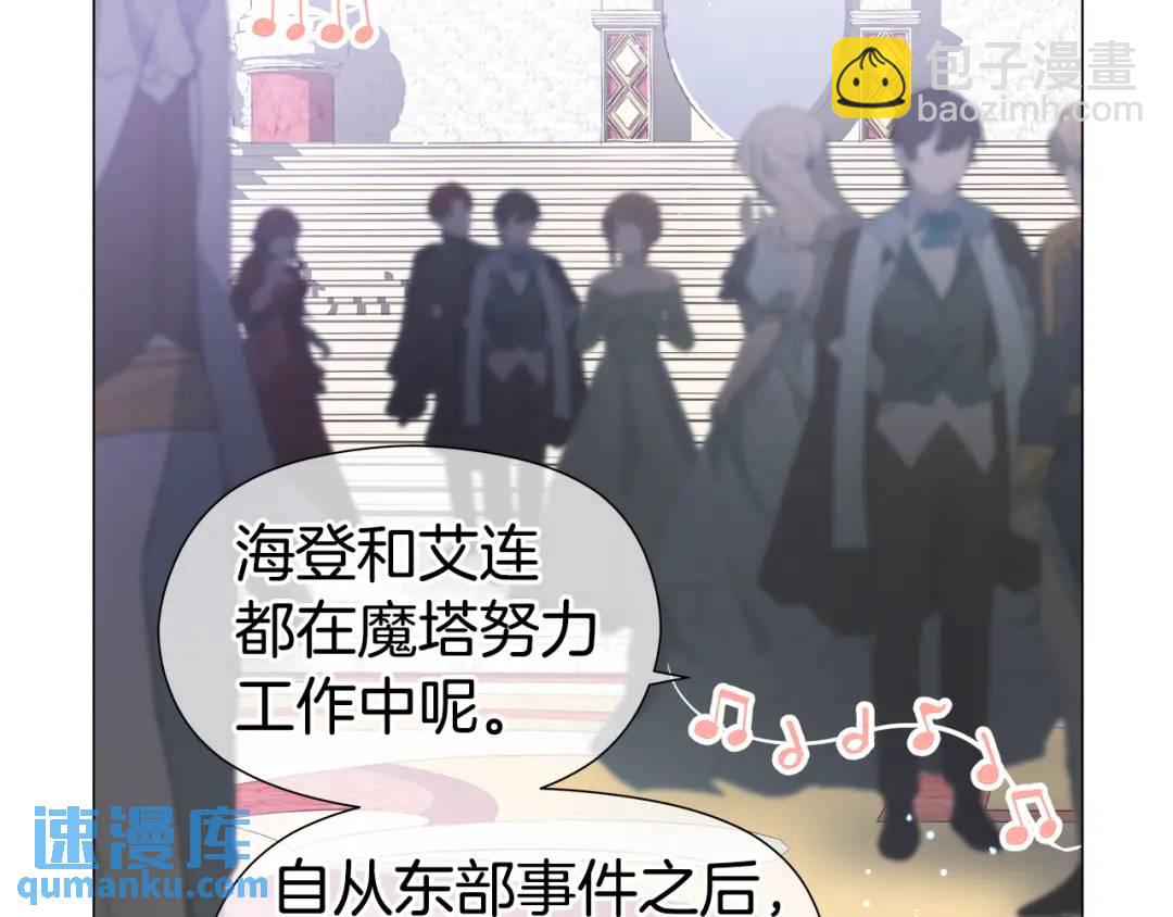 第71话 跳舞邀请57