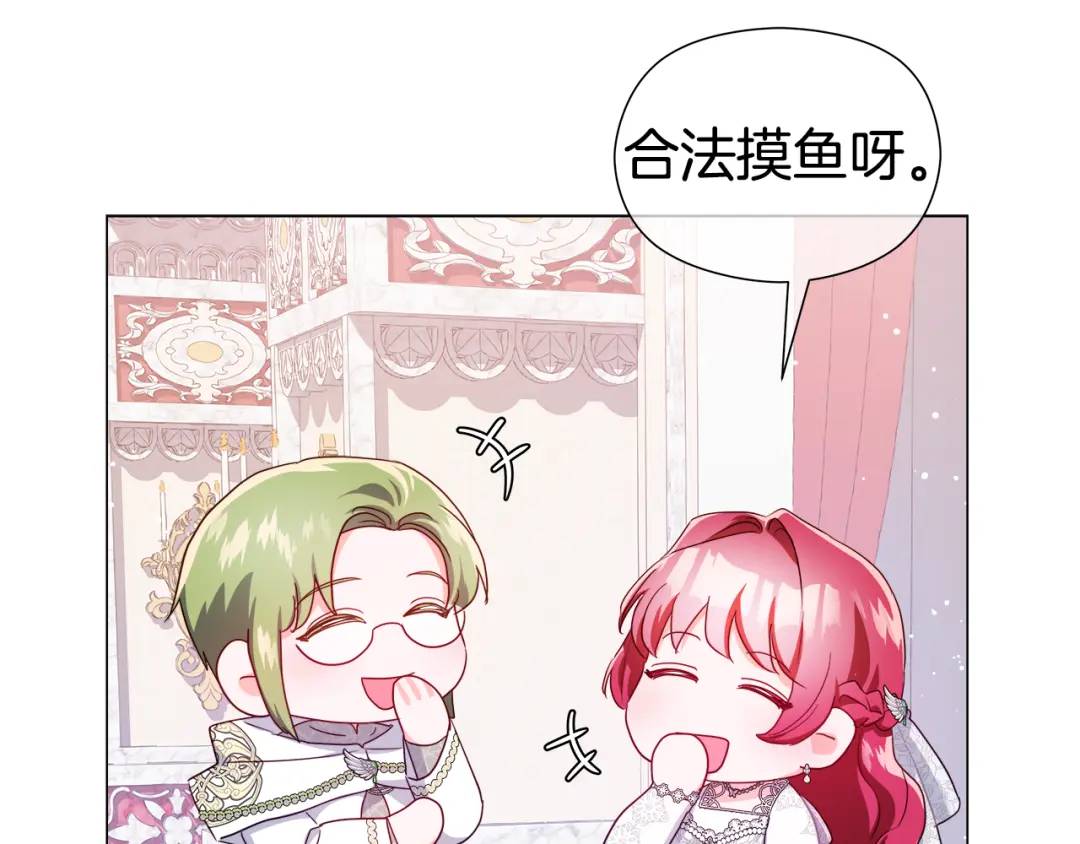 第71话 跳舞邀请59