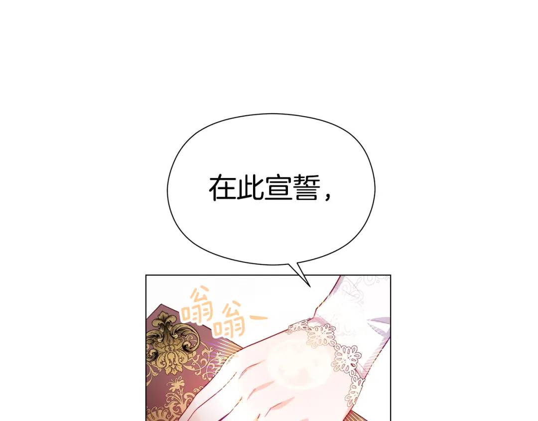 第71话 跳舞邀请6