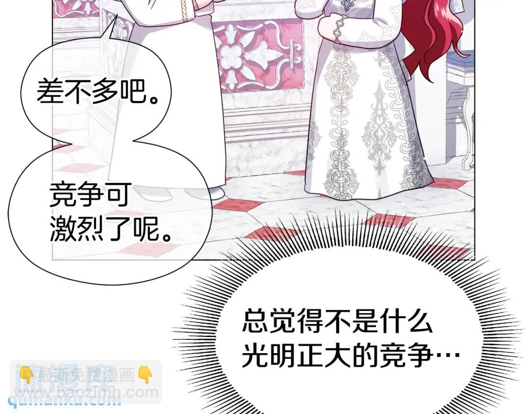 第71话 跳舞邀请60