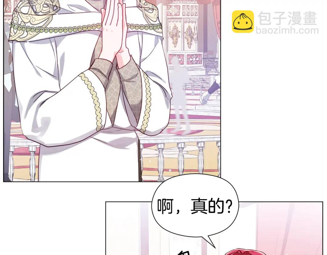第71话 跳舞邀请62