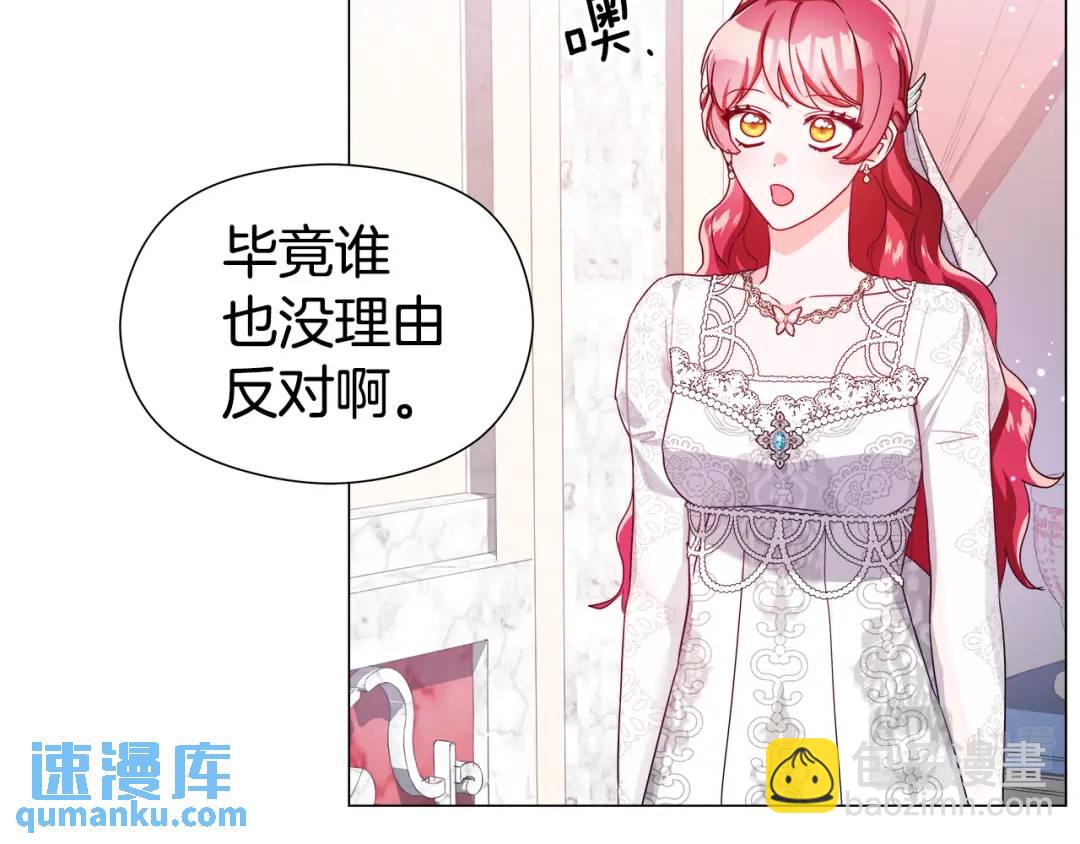 第71话 跳舞邀请63