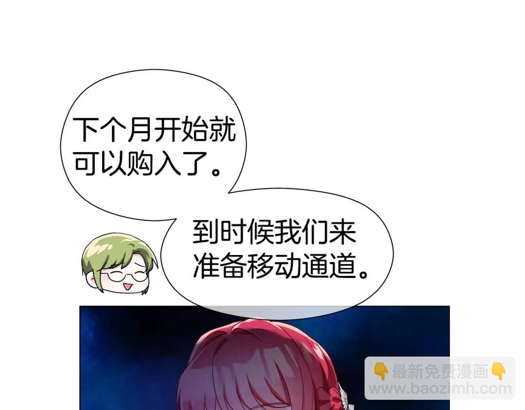 第71话 跳舞邀请64