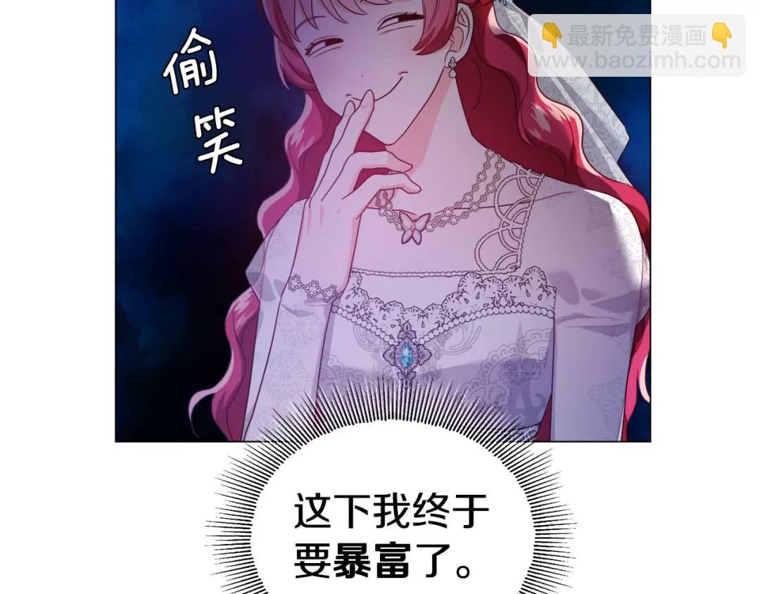 第71话 跳舞邀请65